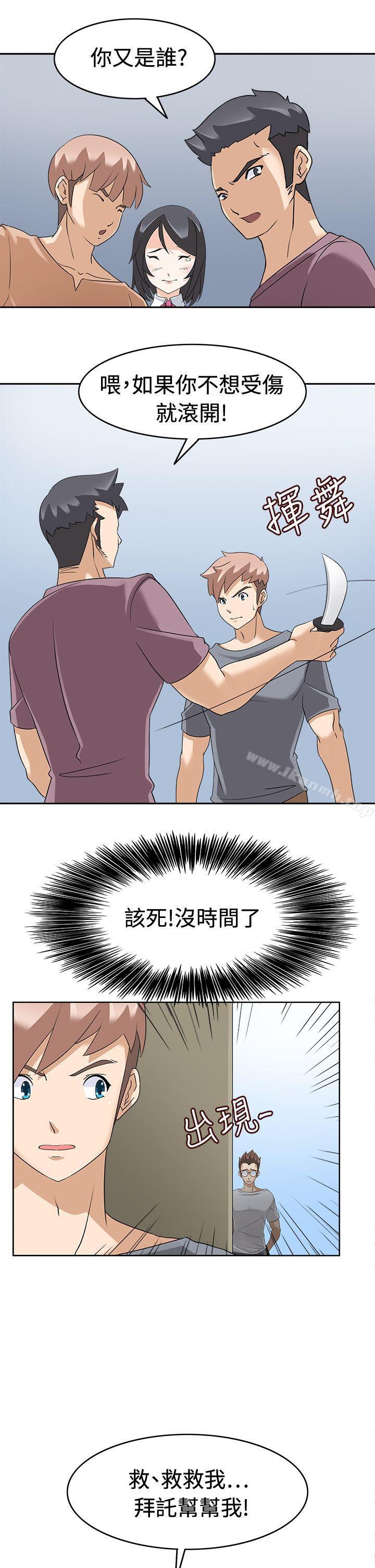 《軍人的誘惑》漫画 第16話