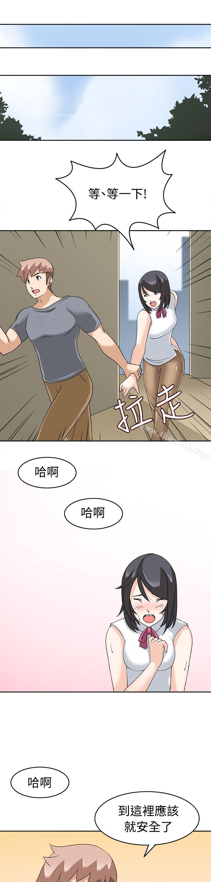 《軍人的誘惑》漫画 第16話