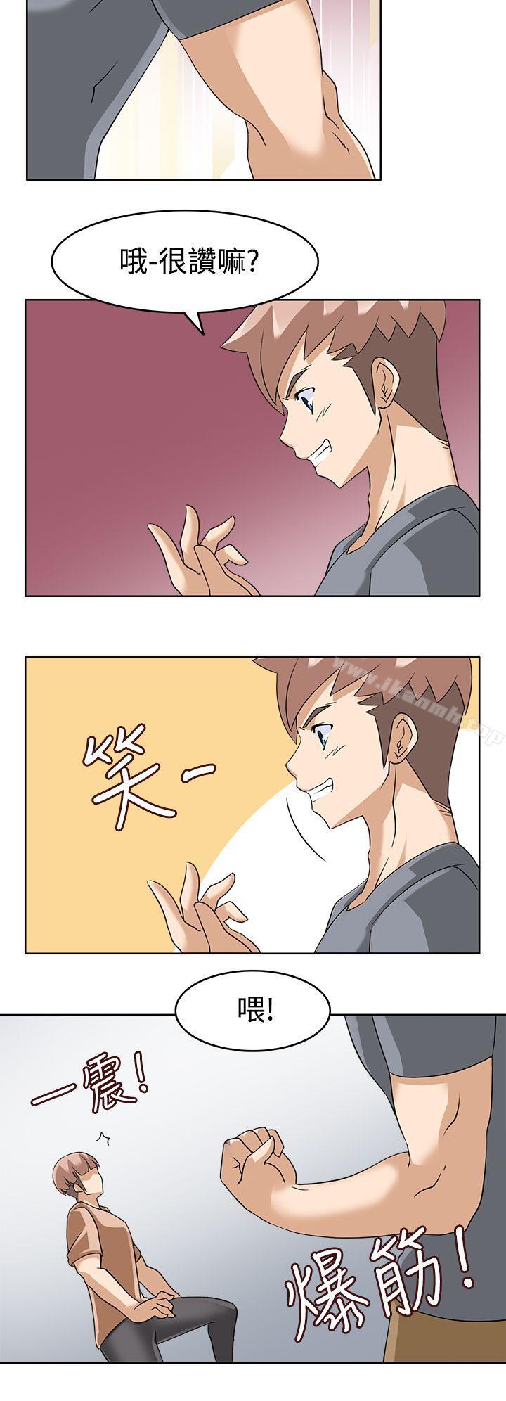 《軍人的誘惑》漫画 第16話