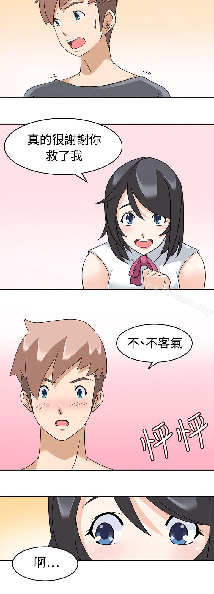 《軍人的誘惑》漫画 第16話