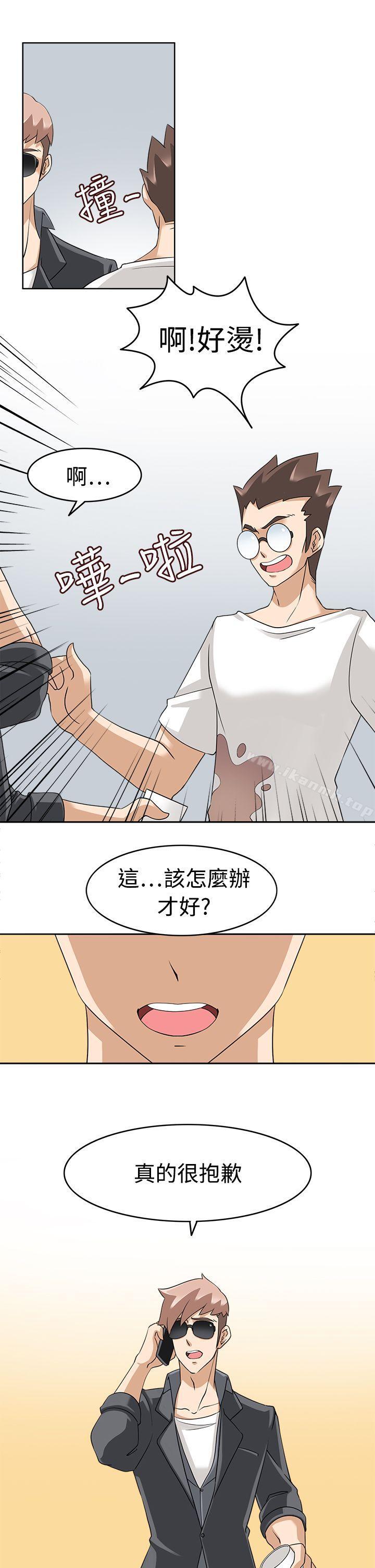 《軍人的誘惑》漫画 第17話