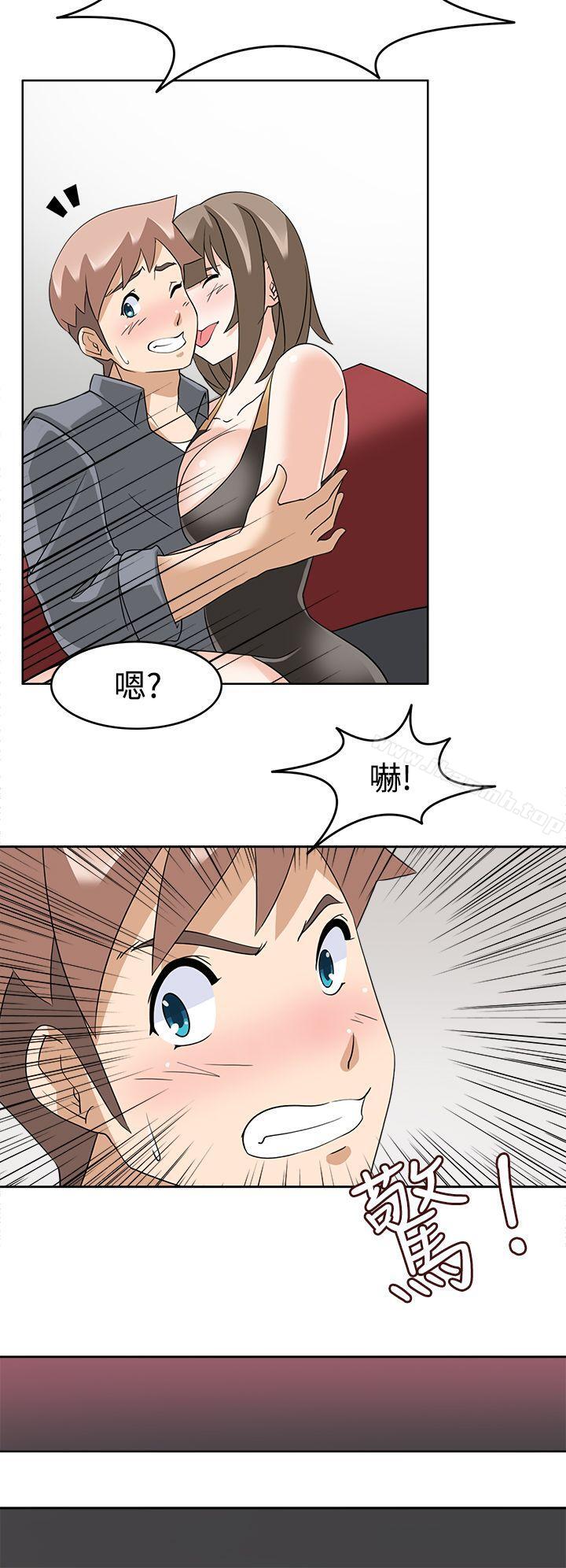 《軍人的誘惑》漫画 第17話
