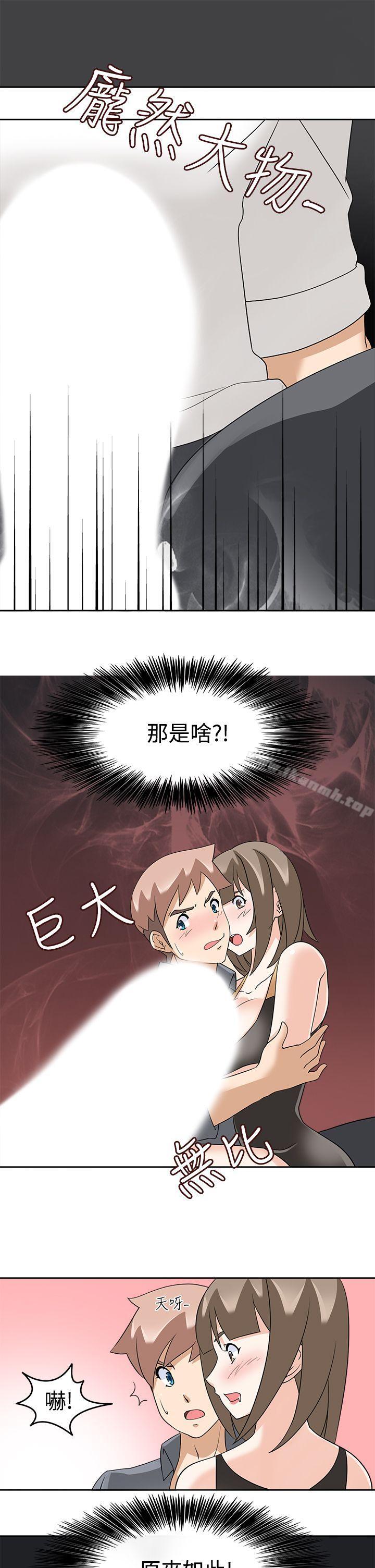 《軍人的誘惑》漫画 第17話