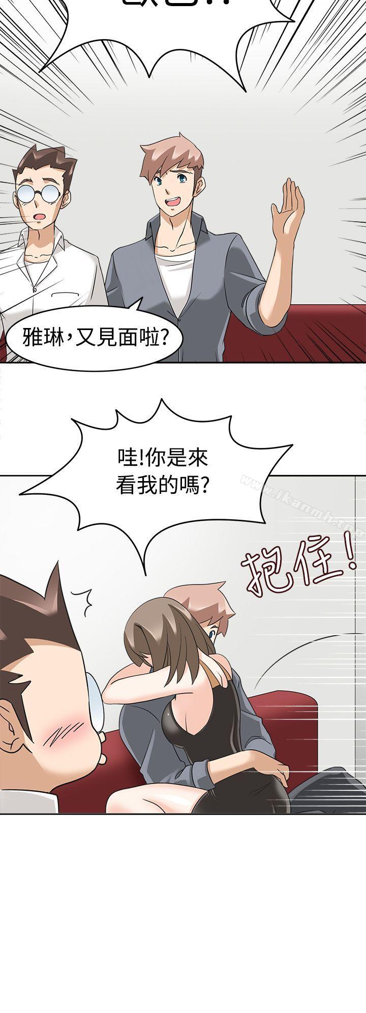 《軍人的誘惑》漫画 第17話
