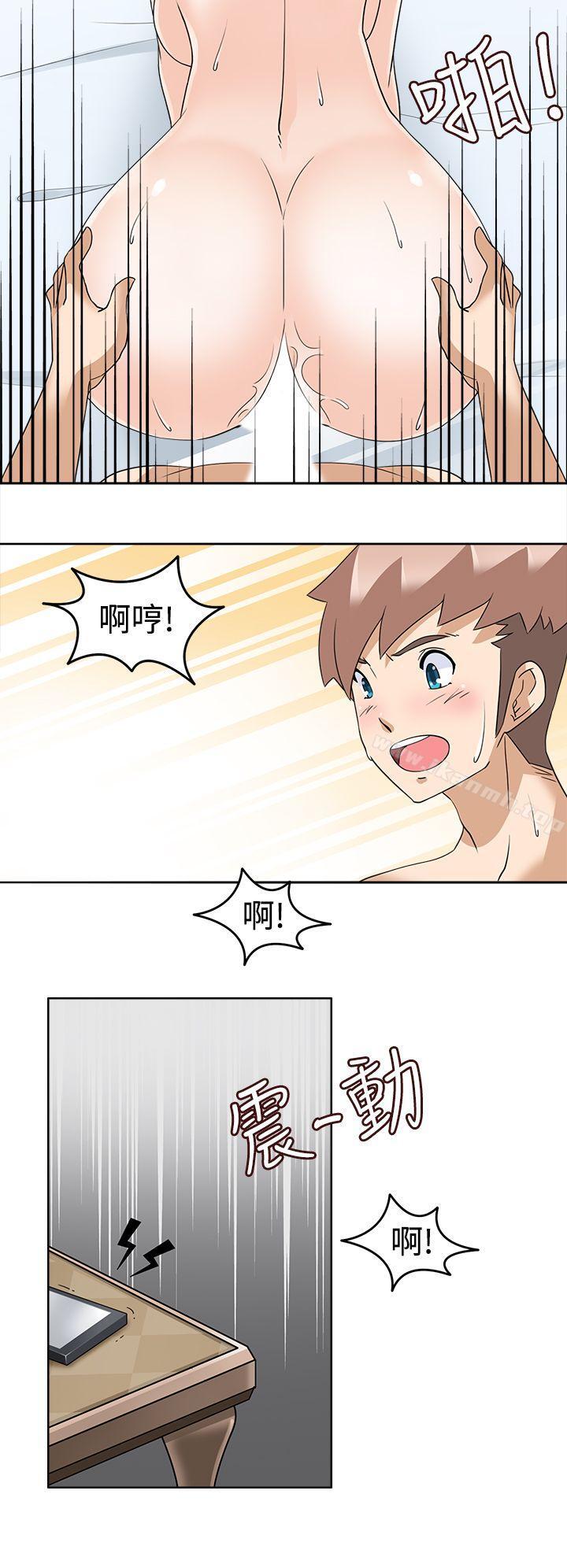 《軍人的誘惑》漫画 第17話