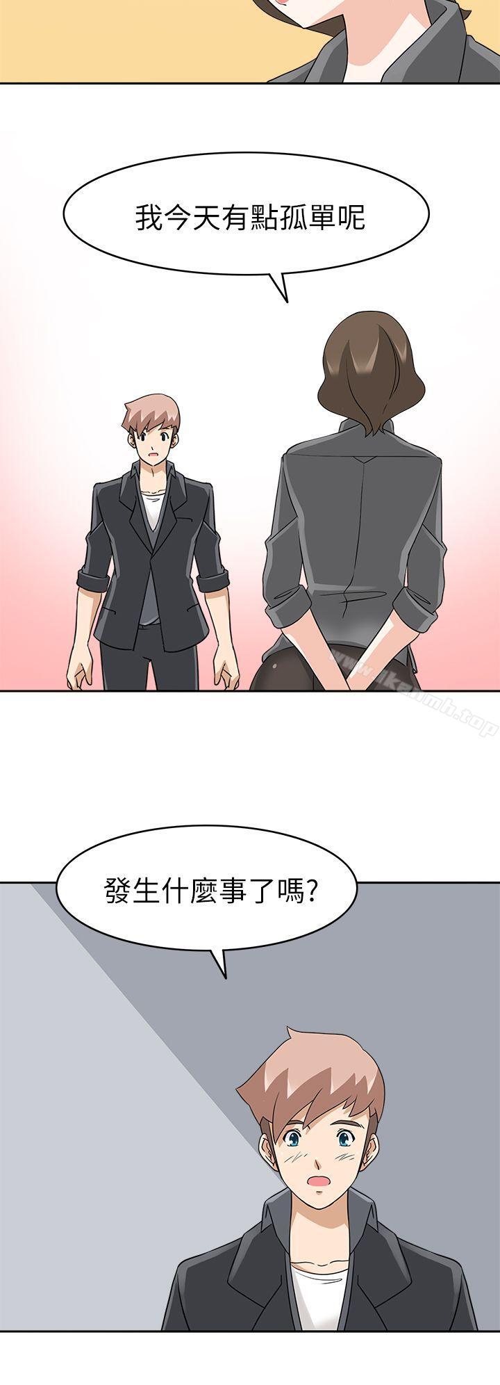 《軍人的誘惑》漫画 第18話