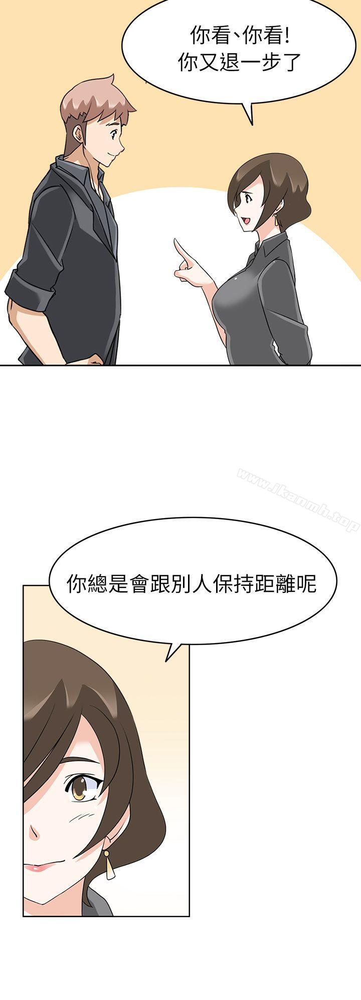 《軍人的誘惑》漫画 第18話