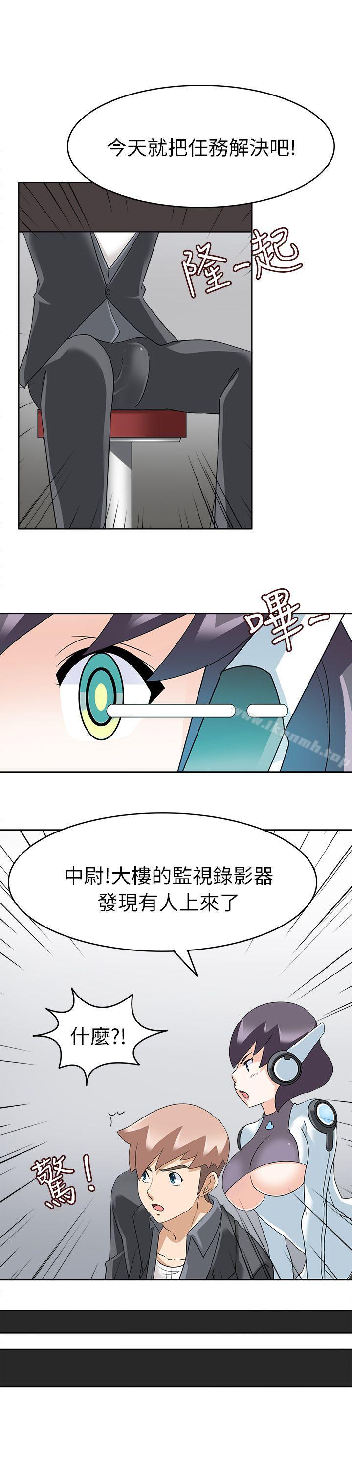 《軍人的誘惑》漫画 第18話