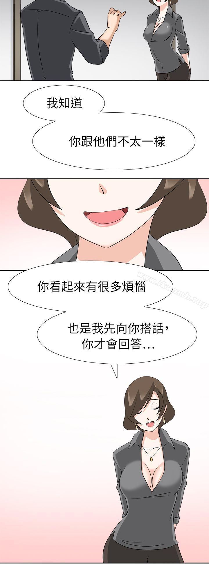 《軍人的誘惑》漫画 第18話