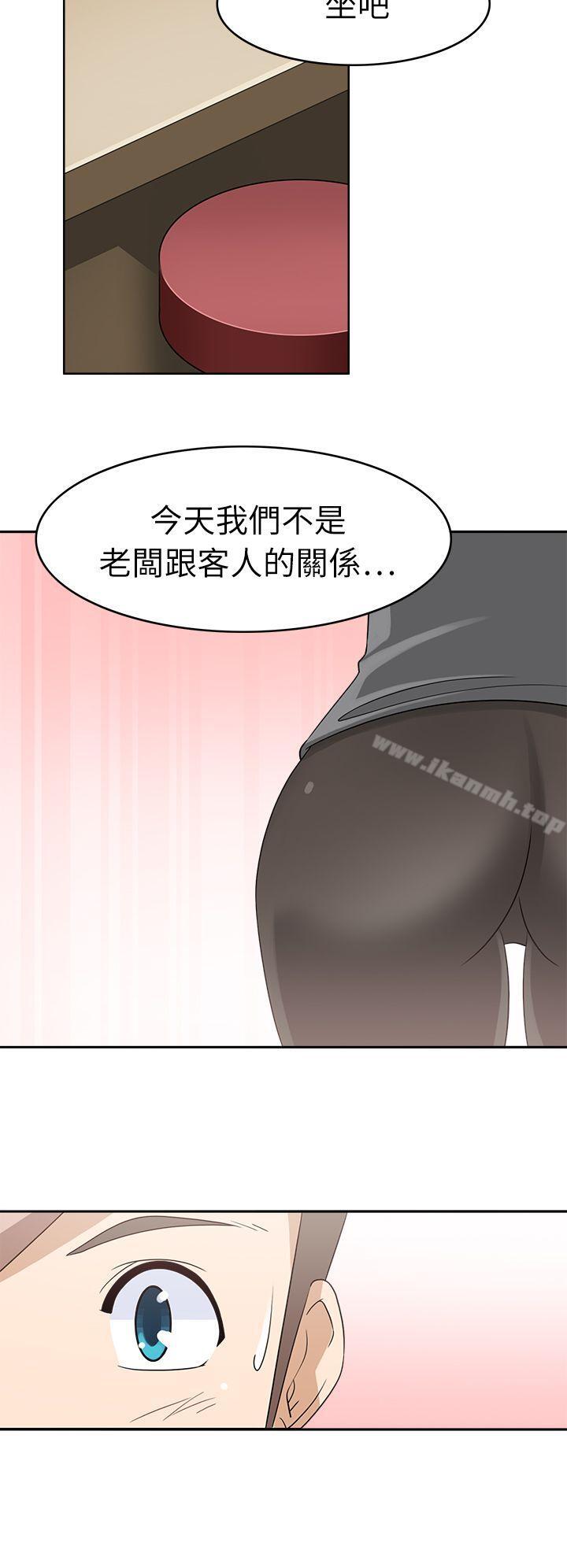 《軍人的誘惑》漫画 第18話