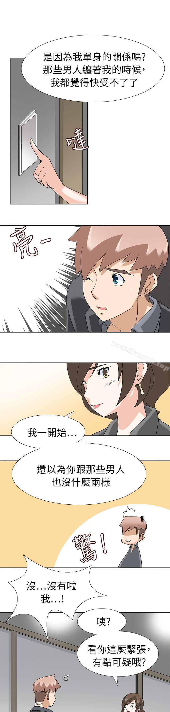《軍人的誘惑》漫画 第18話