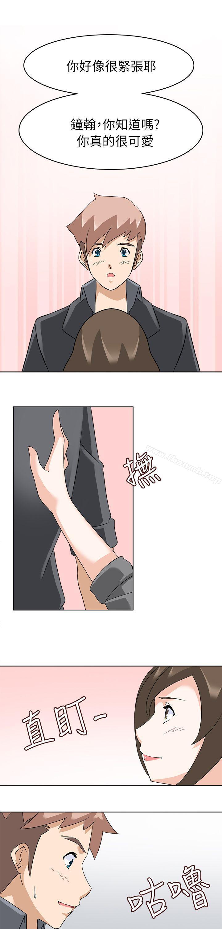 《軍人的誘惑》漫画 第18話