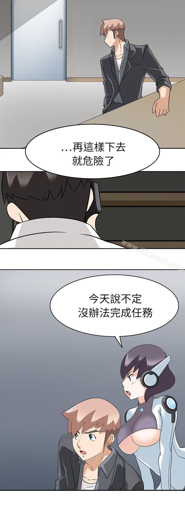 《軍人的誘惑》漫画 第18話