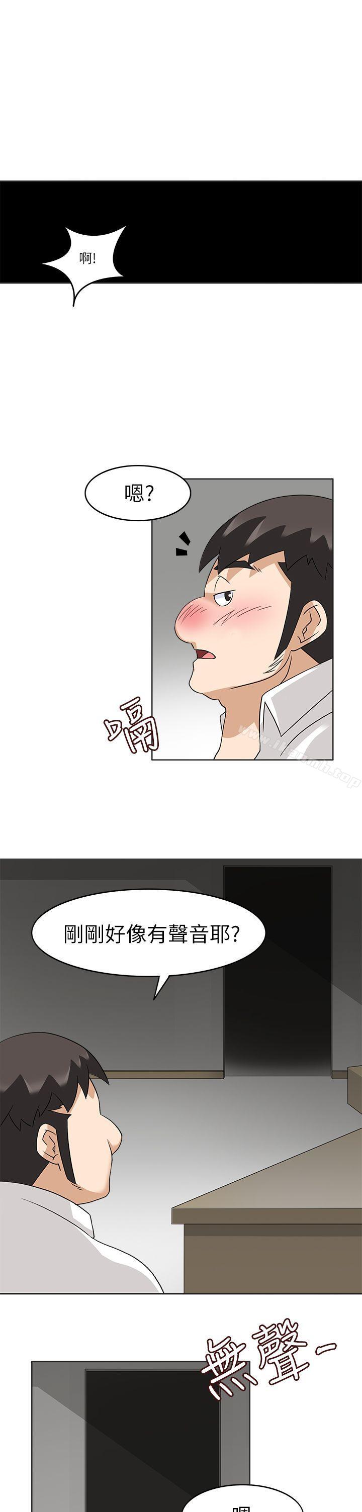《軍人的誘惑》漫画 第19話