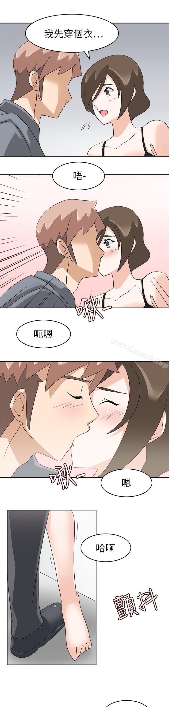 《軍人的誘惑》漫画 第19話