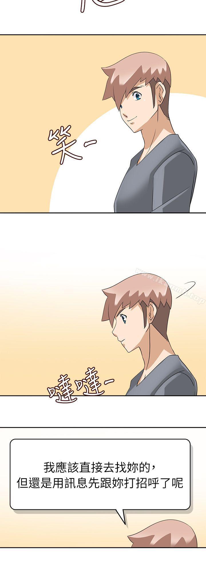 《軍人的誘惑》漫画 第21話