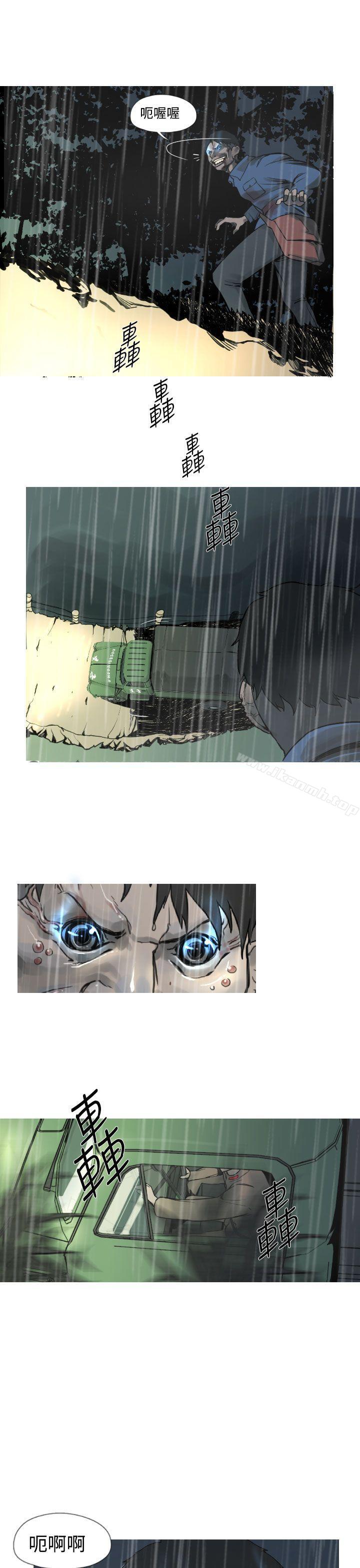 《軍事(完結)》漫画 第3話