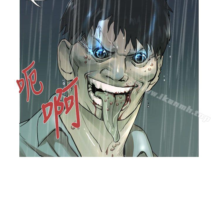 《軍事(完結)》漫画 第3話