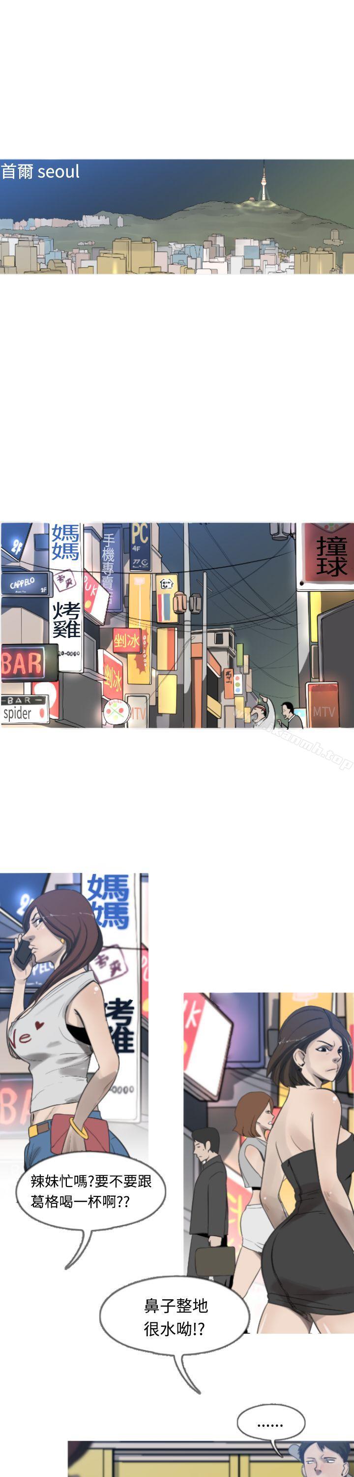 《軍事(完結)》漫画 第6話