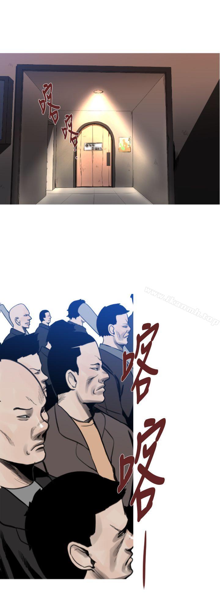 《軍事(完結)》漫画 第6話