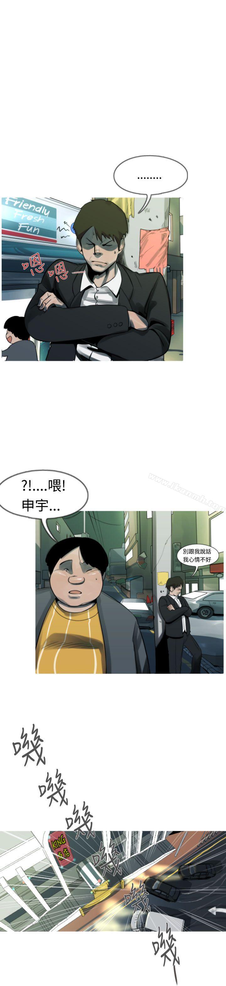 《軍事(完結)》漫画 第7話