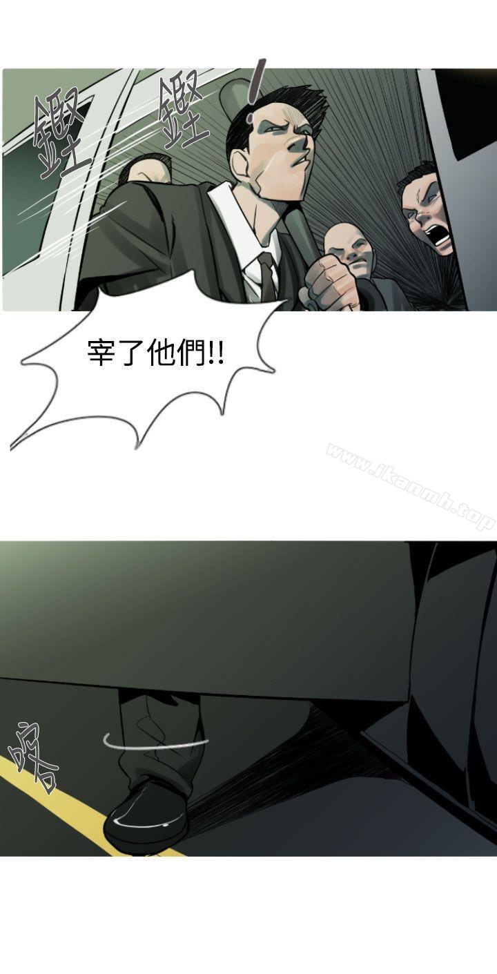 《軍事(完結)》漫画 第7話