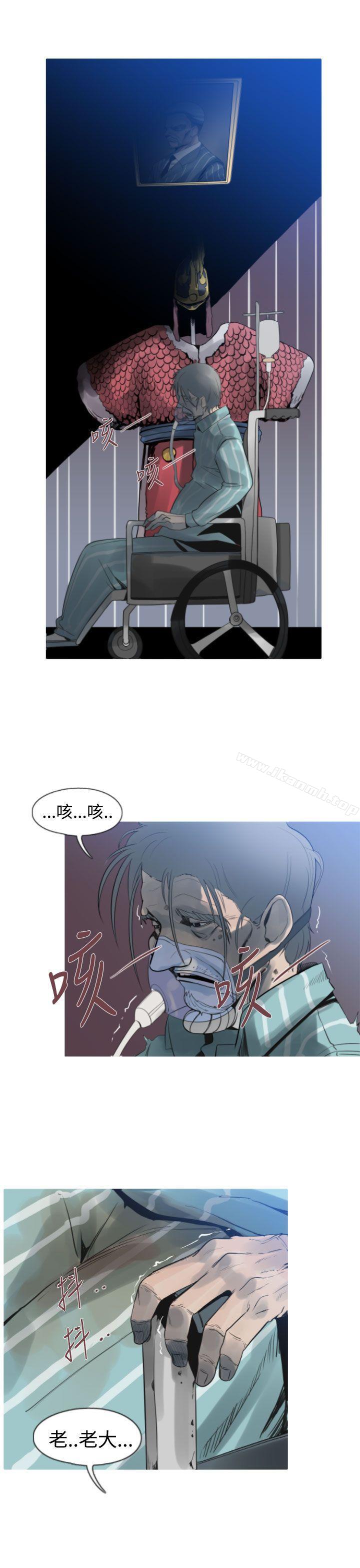 《軍事(完結)》漫画 第8話