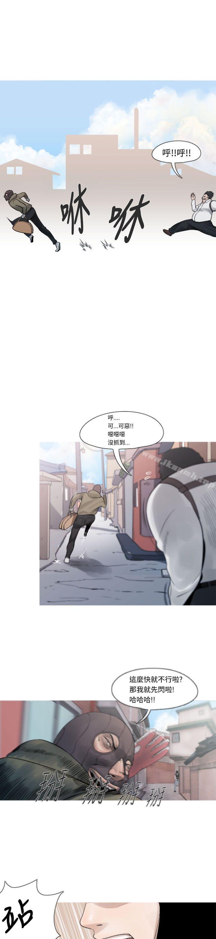 《軍事(完結)》漫画 第10話