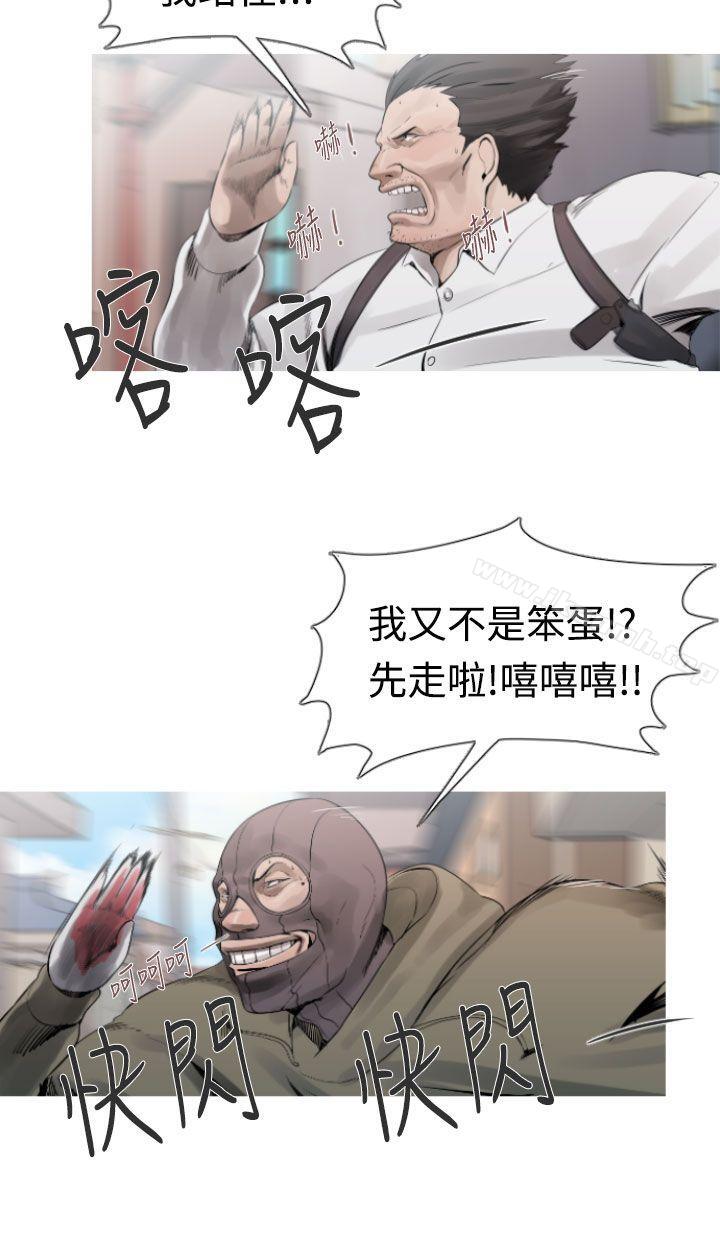 《軍事(完結)》漫画 第10話