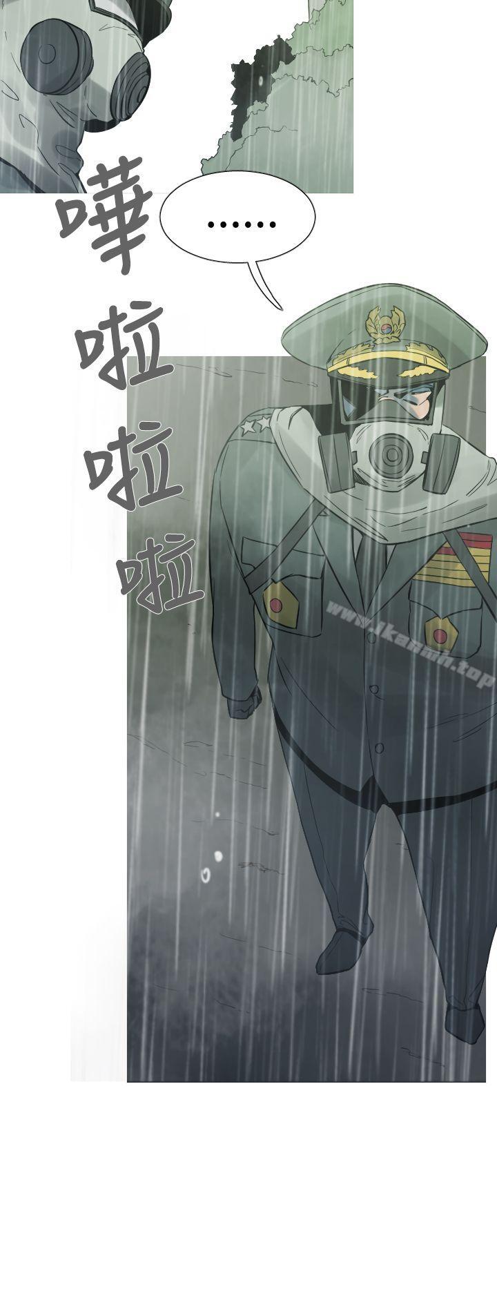 《軍事(完結)》漫画 第16話