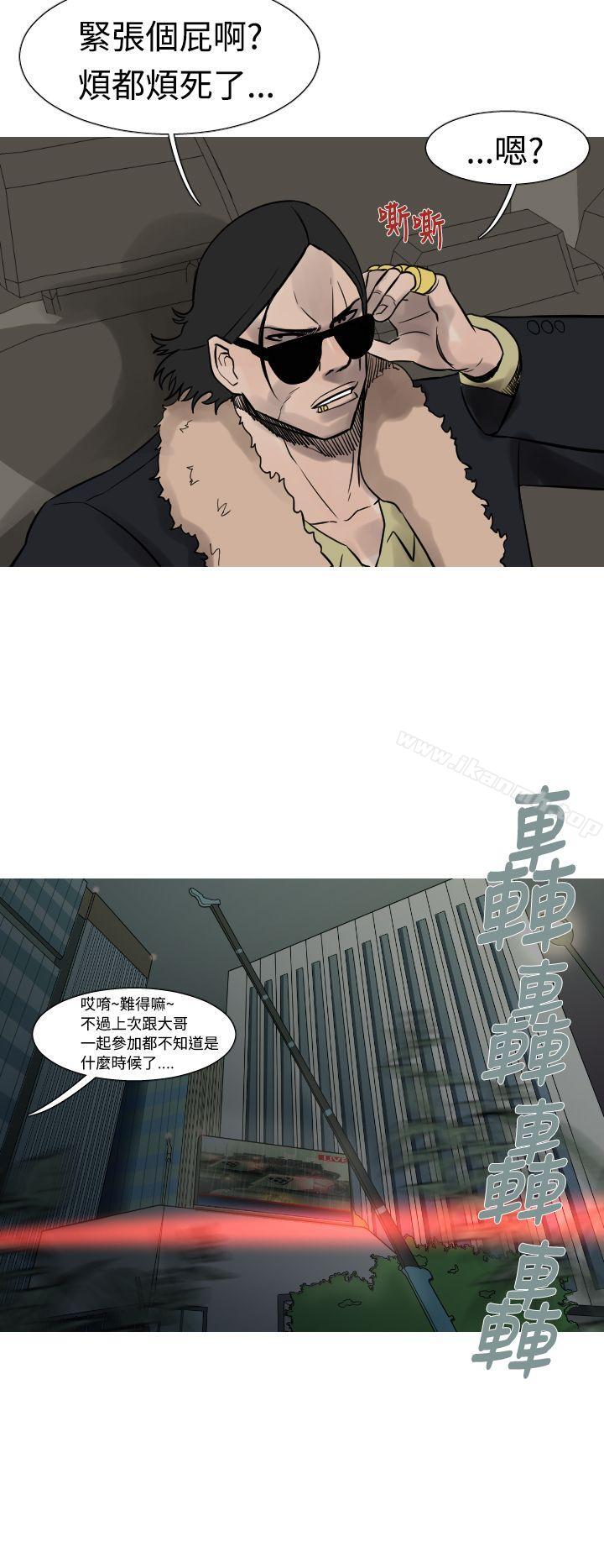 《軍事(完結)》漫画 第18話