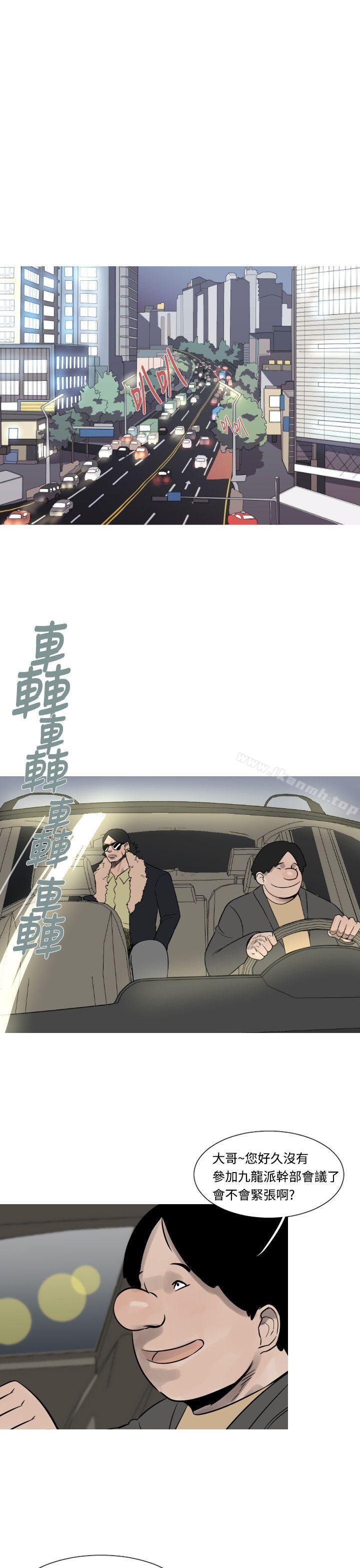 《軍事(完結)》漫画 第18話