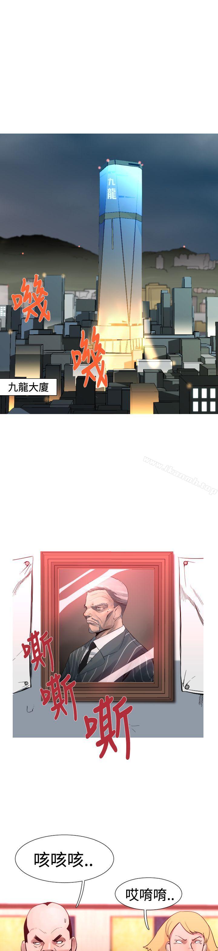 《軍事(完結)》漫画 第21話