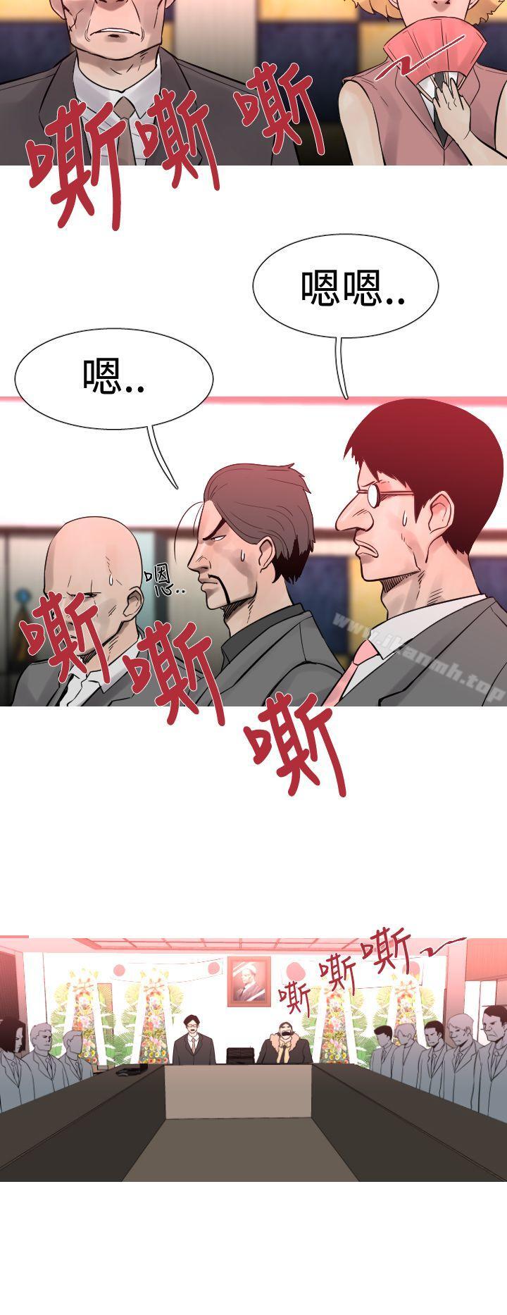 《軍事(完結)》漫画 第21話