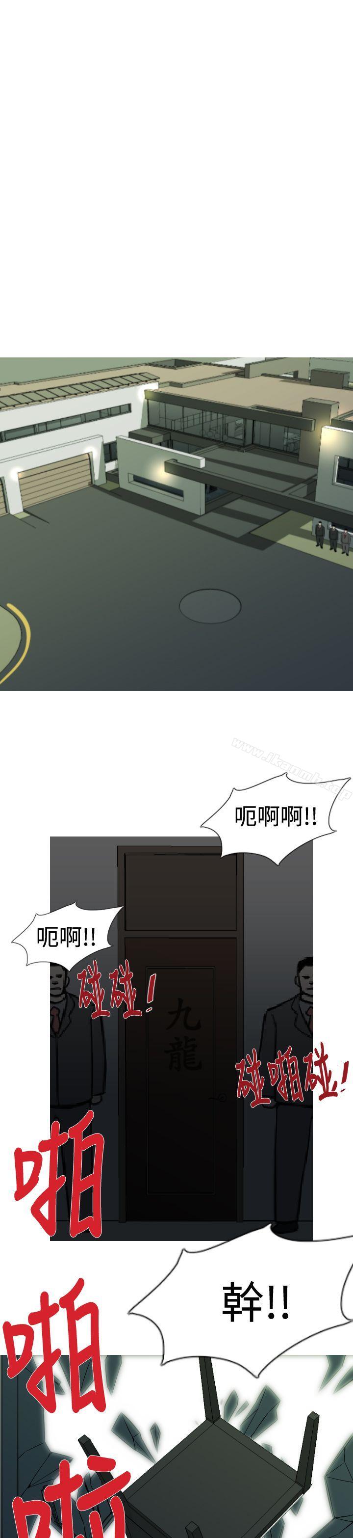 《軍事(完結)》漫画 第22話