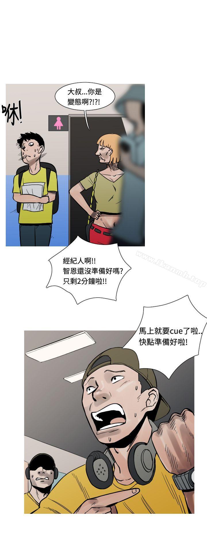 《軍事(完結)》漫画 第24話