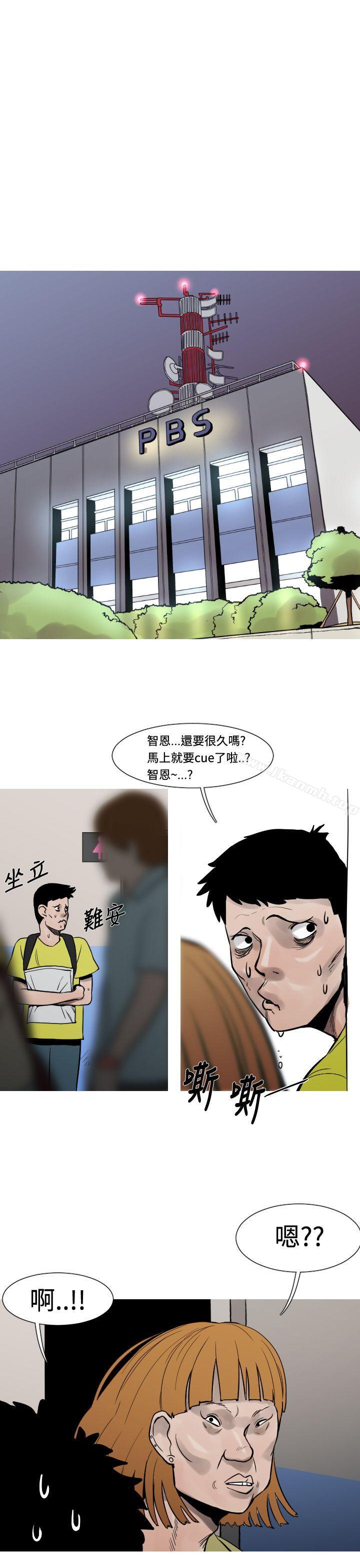《軍事(完結)》漫画 第24話