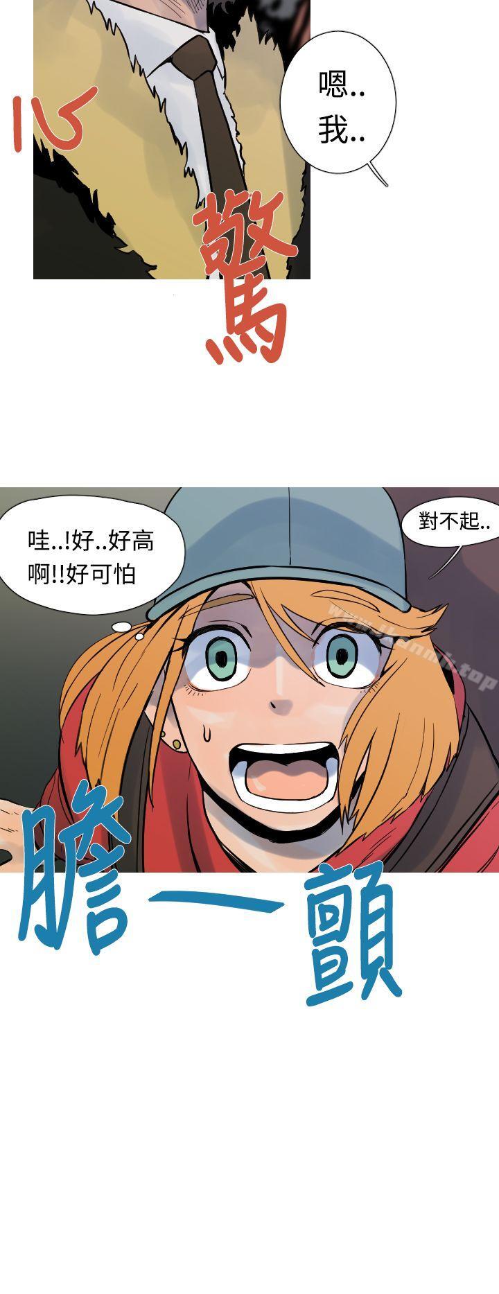 《軍事(完結)》漫画 第25話