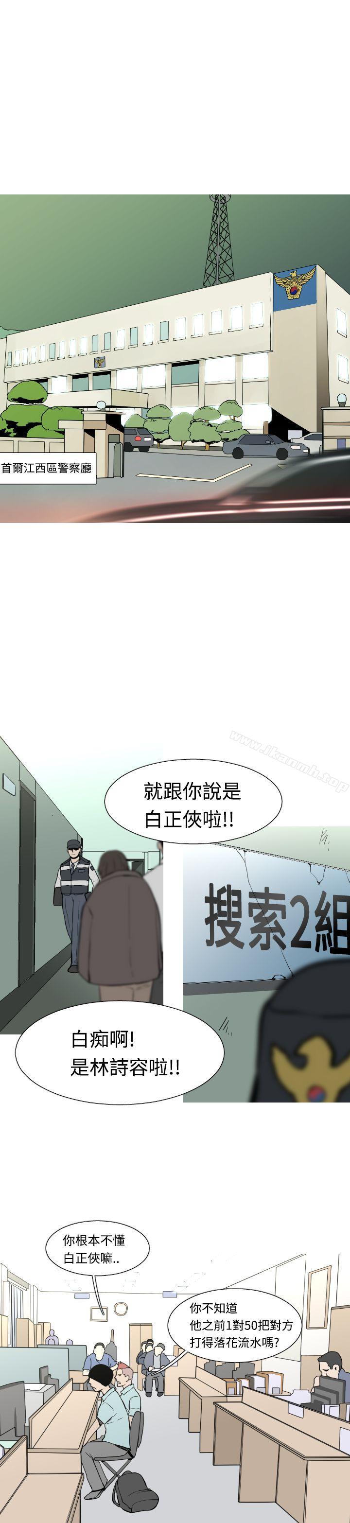 《軍事(完結)》漫画 第26話