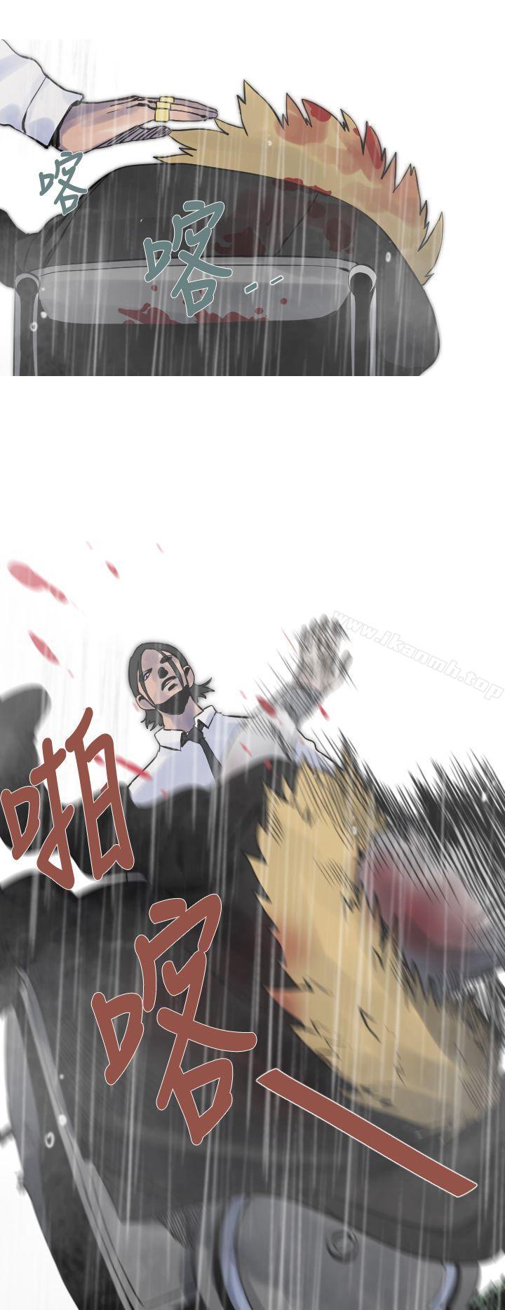 《軍事(完結)》漫画 第29話