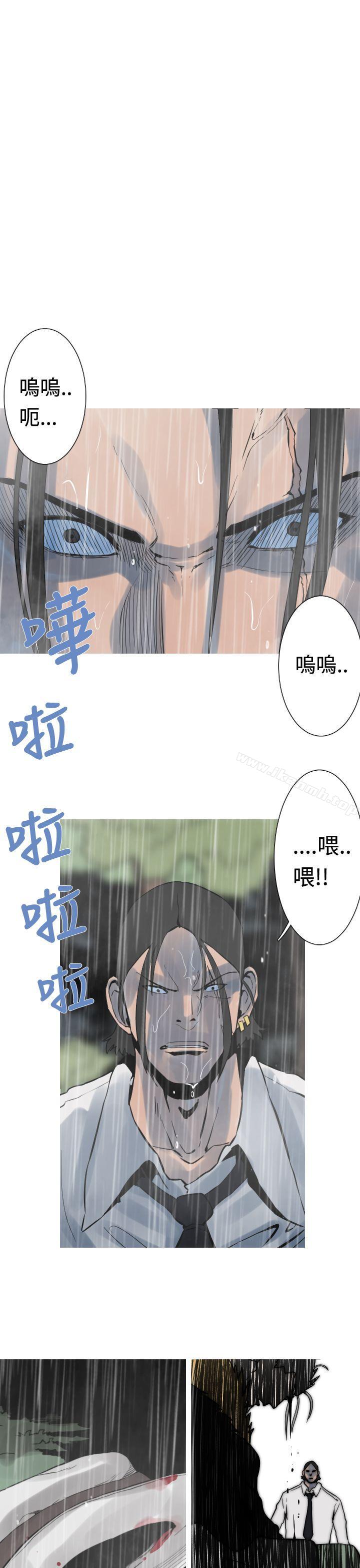 《軍事(完結)》漫画 第29話