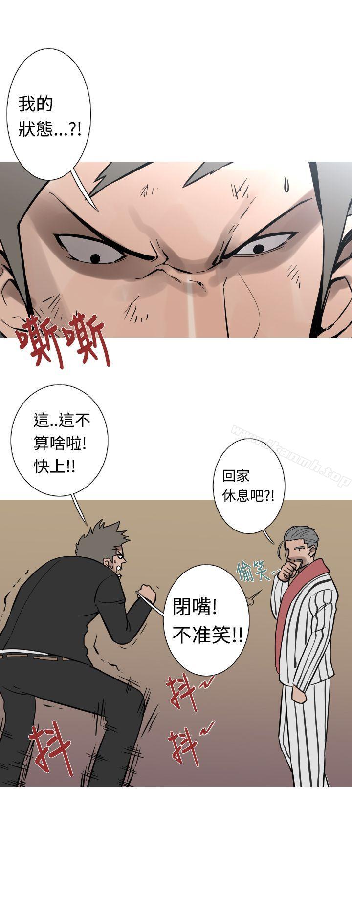 《軍事(完結)》漫画 第30話