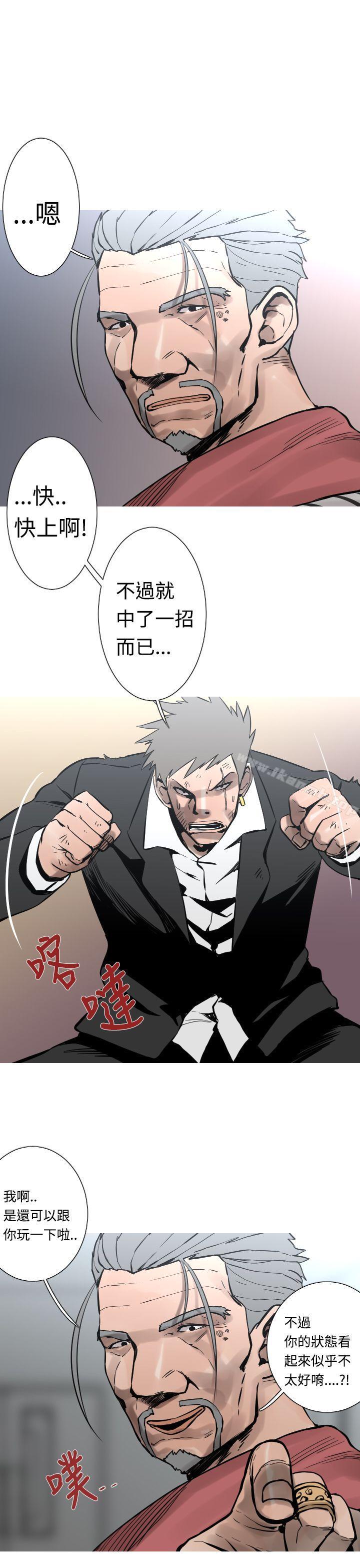 《軍事(完結)》漫画 第30話