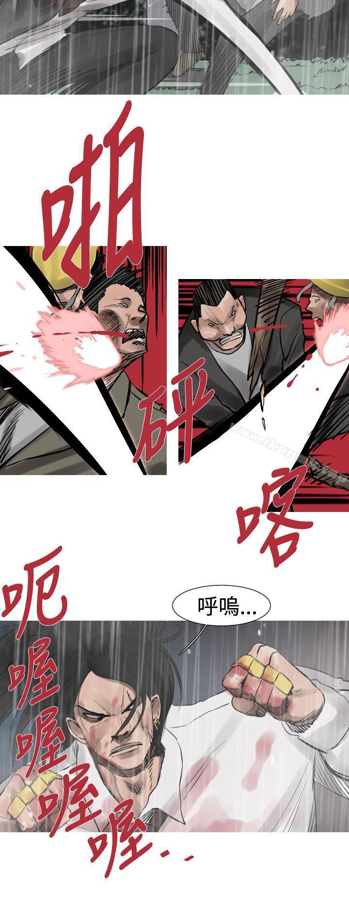 《軍事(完結)》漫画 第32話