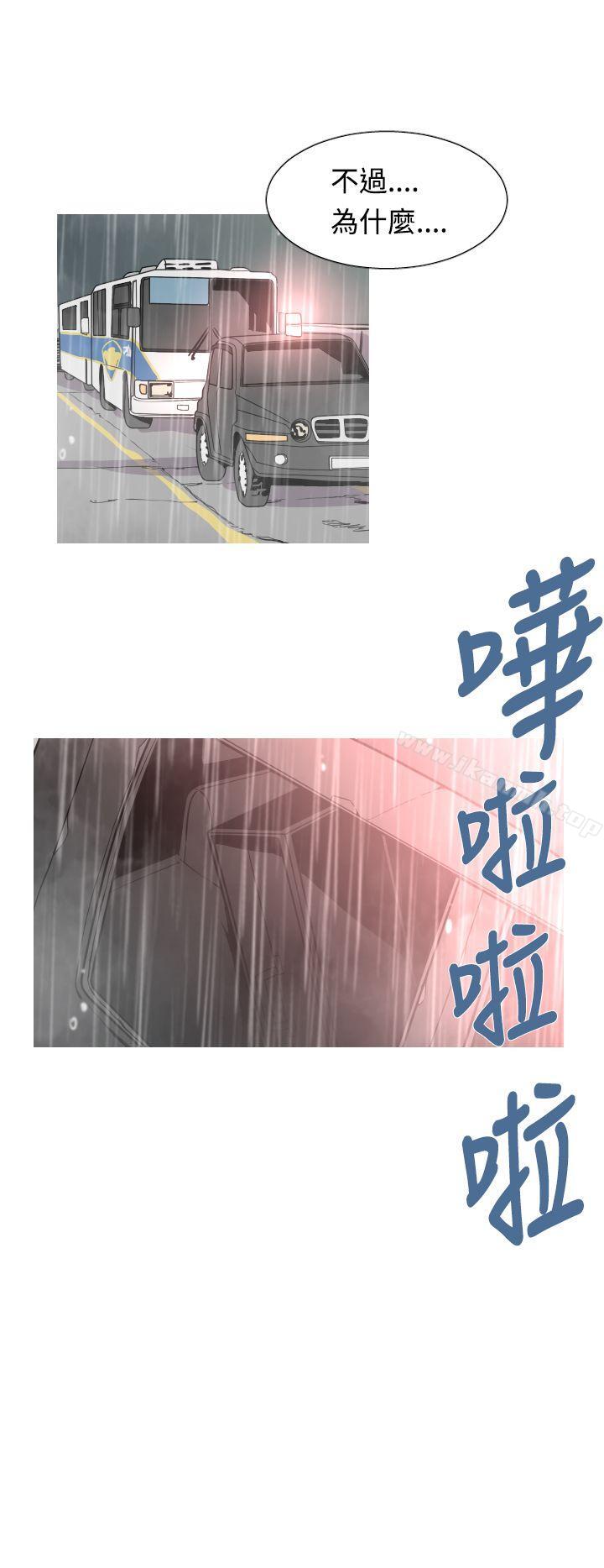 《軍事(完結)》漫画 第34話