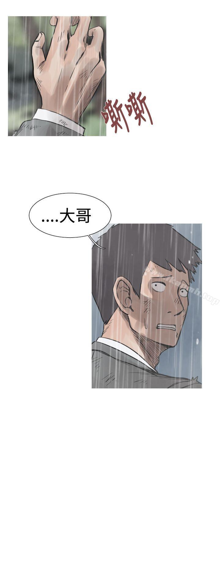 《軍事(完結)》漫画 第35話