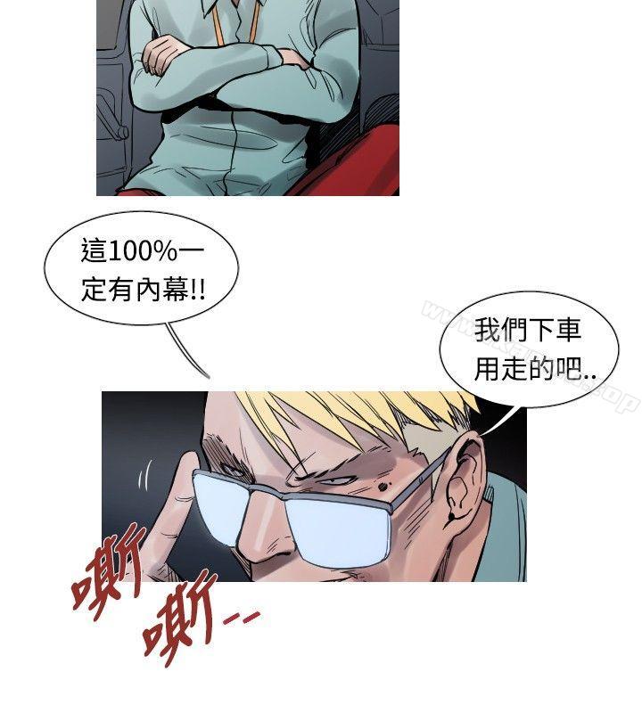 《軍事(完結)》漫画 第37話