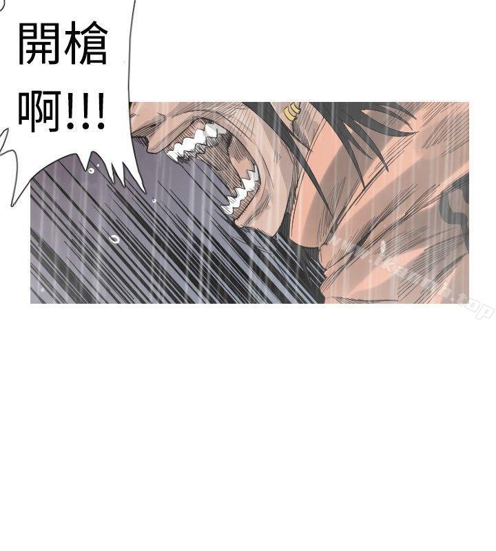 《軍事(完結)》漫画 第39話