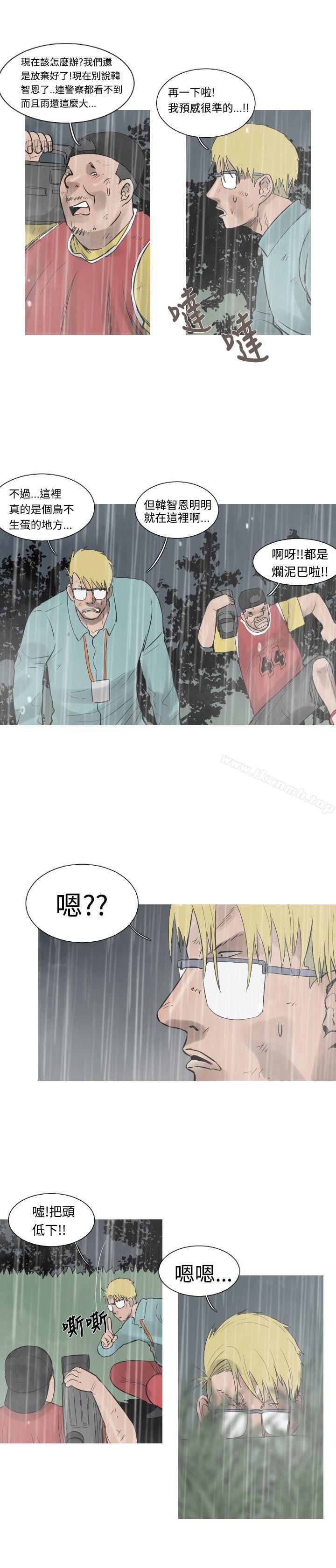 《軍事(完結)》漫画 第40話