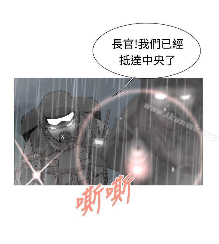 《軍事(完結)》漫画 第44話